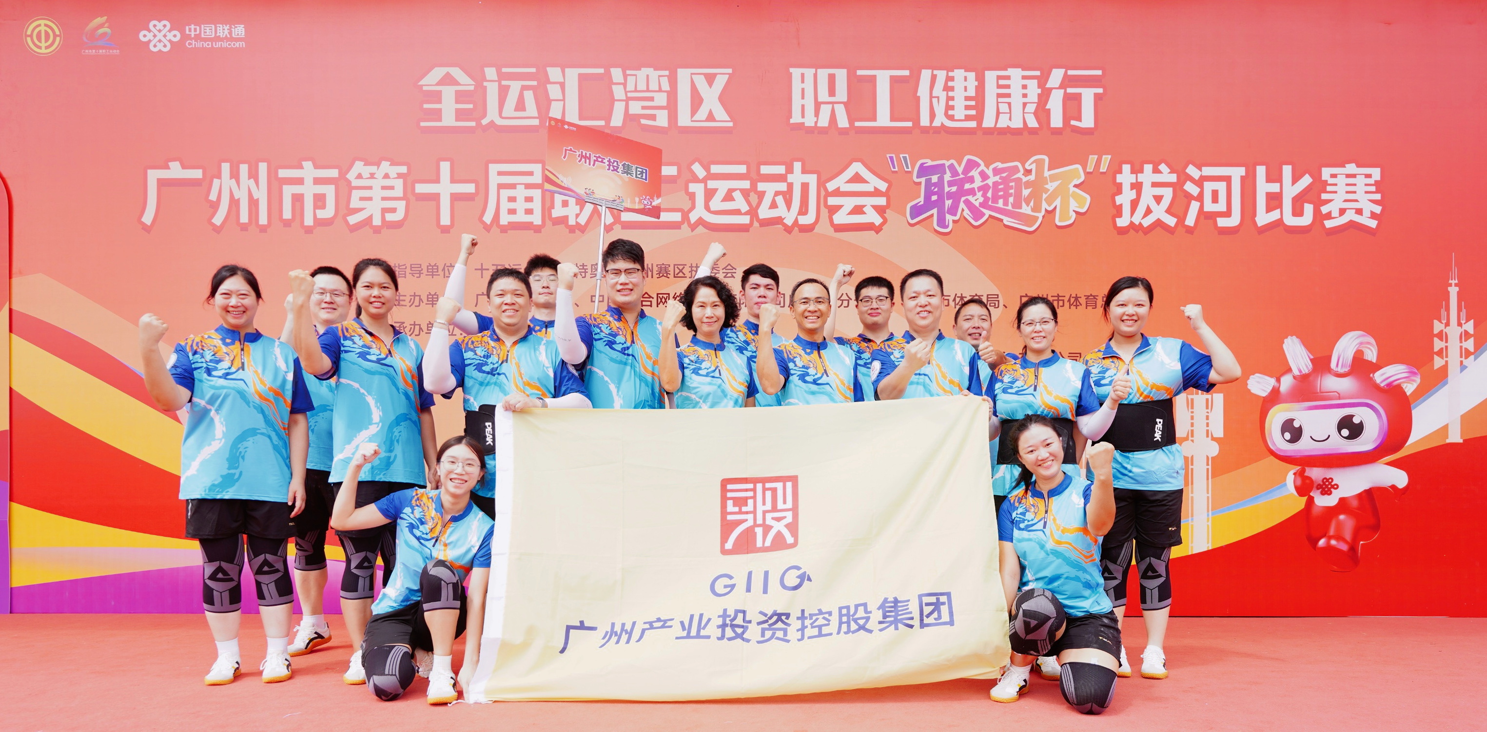 首战即告捷！小宝影院
拔河队聚力展风采